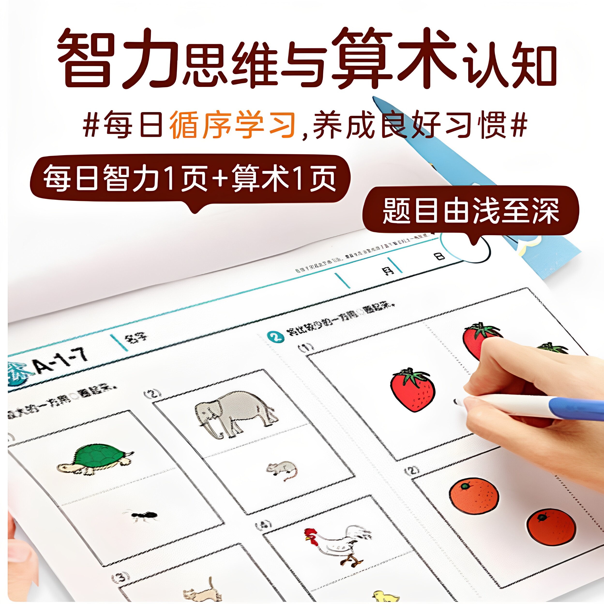 图2