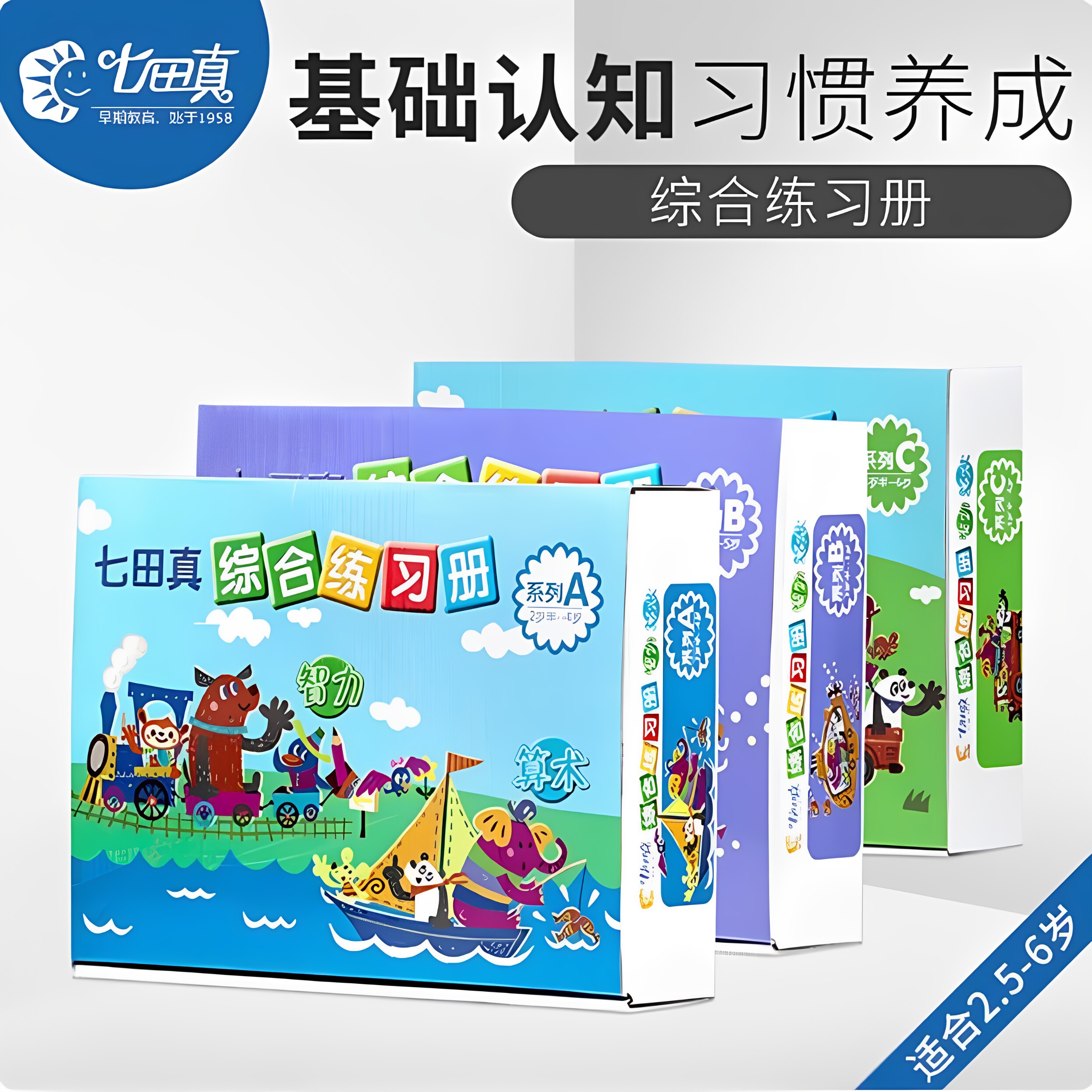 图3