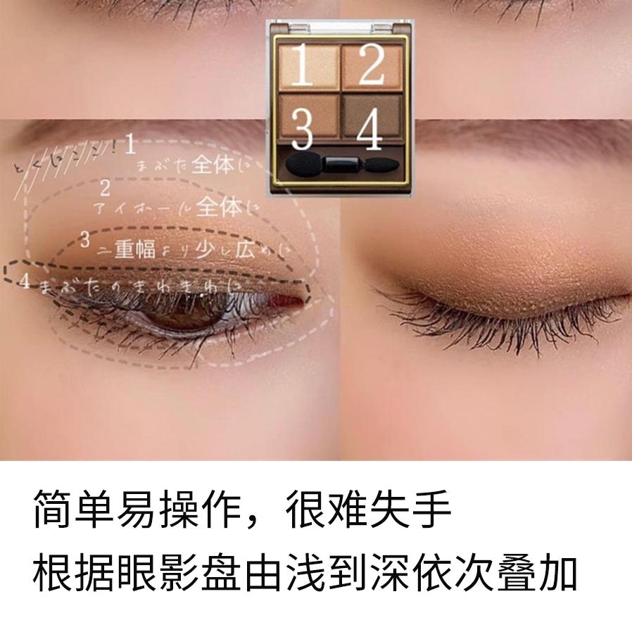 日本莎娜sana excel眼影sr03四色盘日常淡妆大地色低饱和珠光sr06 - 图3