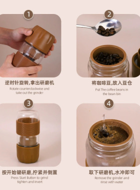 便携电动带磨豆手冲一体式咖啡机