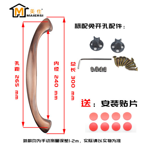 欧式简约重型推拉木门把手中空门厨房阳台铝合金移门拉手明装拉手 - 图1