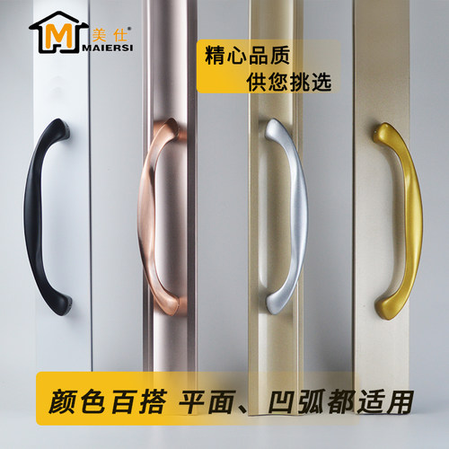 欧式简约重型推拉木门把手中空门厨房阳台铝合金移门拉手明装拉手 - 图2