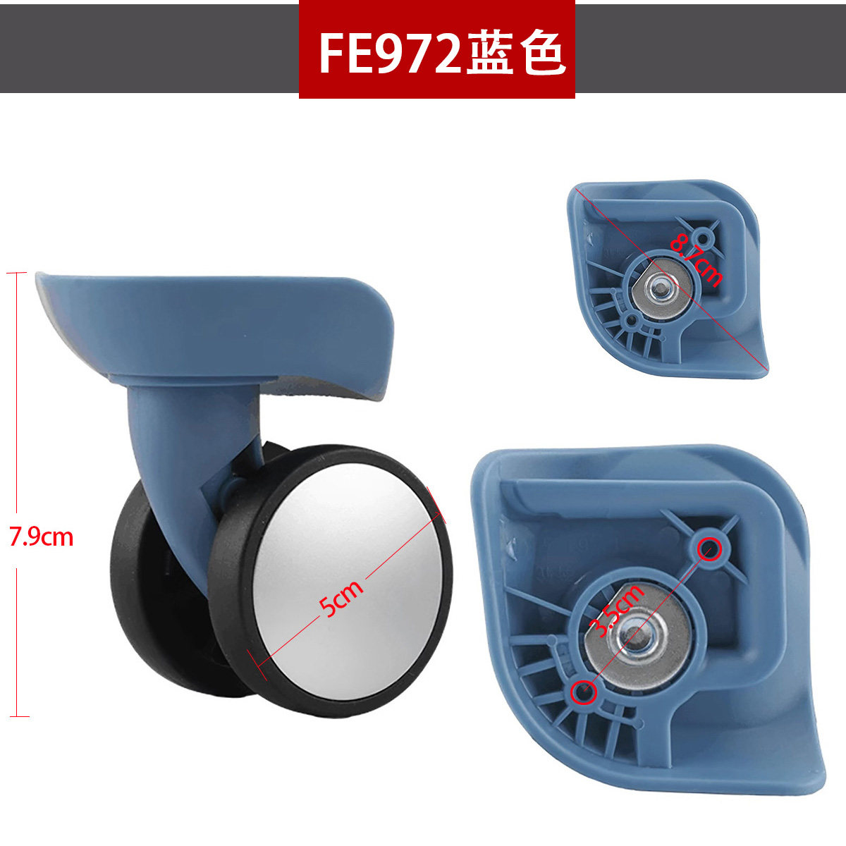 奔轮F-61适用美旅AO8旅行箱配件万向轮紫色蓝色黑色黄色宏盛A159,淘宝优惠券,粉丝福利购,淘宝优惠卷