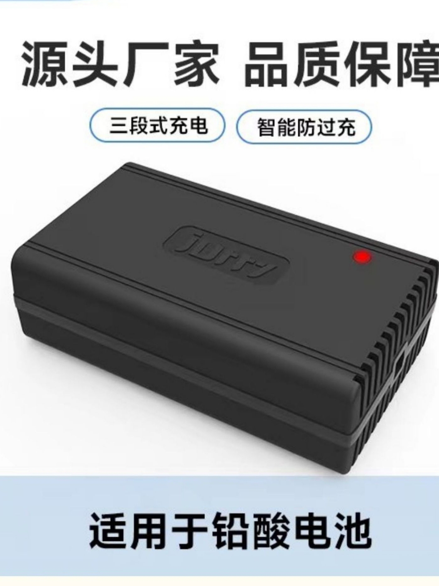 充电器电动车灌胶48V12AH/48V20AH/60V20AH/7220AH通用插头 - 图0