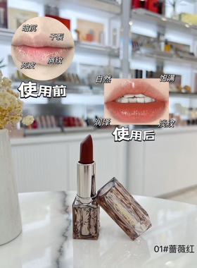 俏雅妃奢润持妆温变唇膏 蔷薇红/奶油橘色 滋润随体温变色