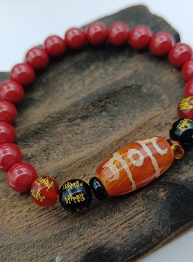 朱砂藏式三眼天珠财神玛瑙红色手串佛珠男女款本命年手串节日礼物