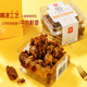 Xuanxuan Mong Kok fifteen specialty 200g/box beef cubes