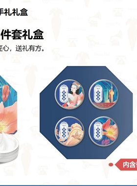 千姿叶正品老上海雪花膏伴手礼套盒弹嫩养肤补水保湿抗皱滋润老牌