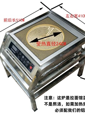 商用钛晶面不锈钢大功率铝锅专用