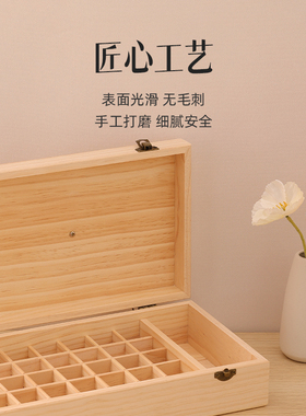 多特瑞精油木盒收纳盒45+1格可放