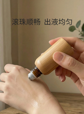 滚珠分装瓶竹精油瓶上药器避光香水化妆品风油精滴管瓶高档