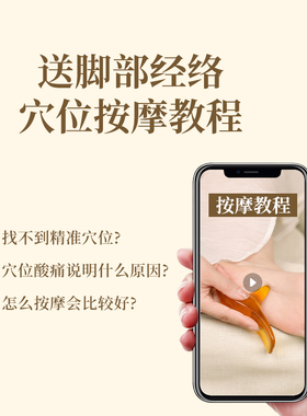树脂三角雀足底点穴按摩神器