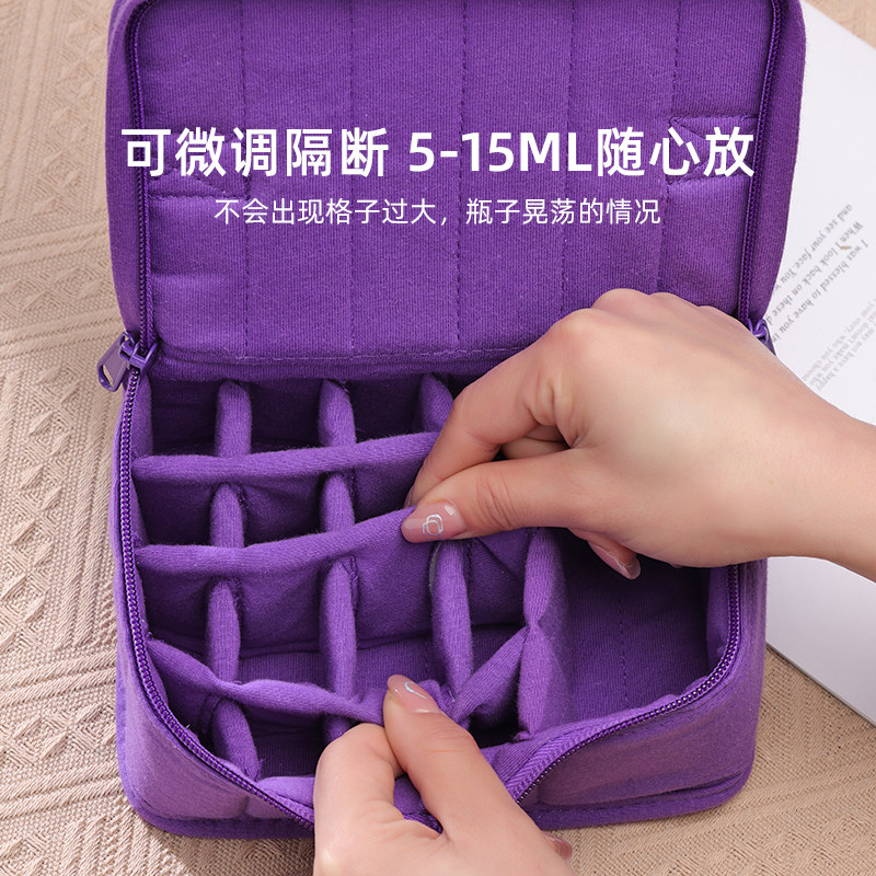 17格精油包收纳15ML分装瓶放单方精油椰油小巧便携抗压整理多特瑞,淘宝优惠券,粉丝福利购,淘宝优惠卷