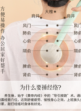 艾草锤按摩养生经络打敲背肩颈艾灸专用全身疏通拍八虚神器送长辈