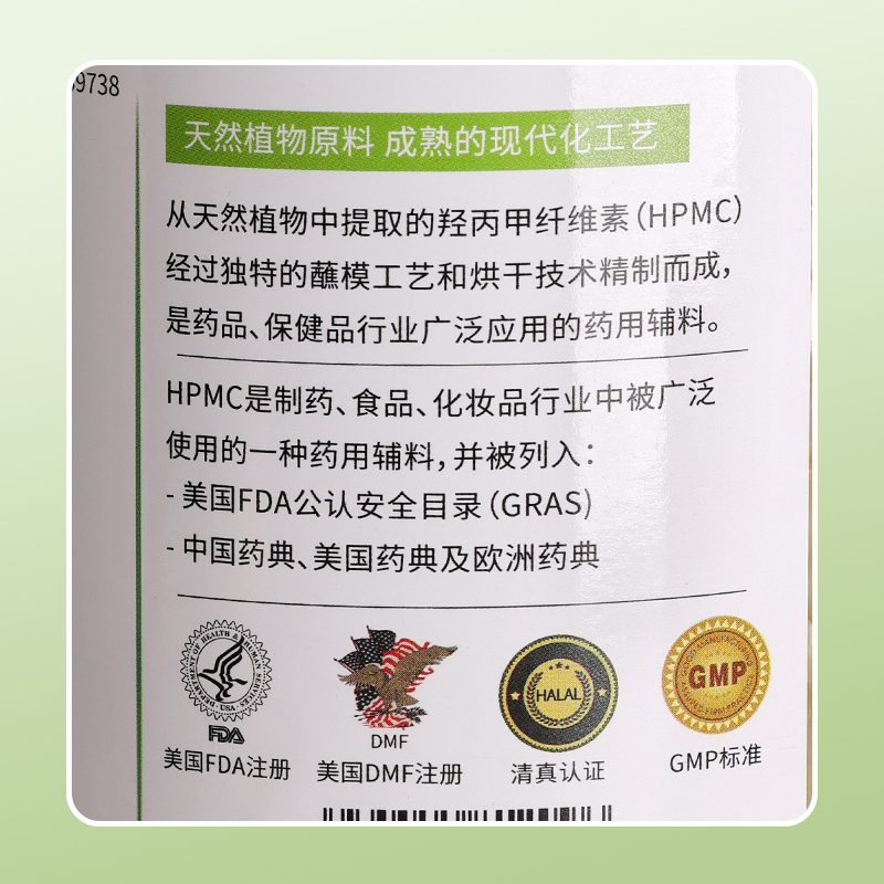 纯植物胶囊壳0号#可灌装任何粉可食用口服透明空胶囊皮淀粉药用-图0