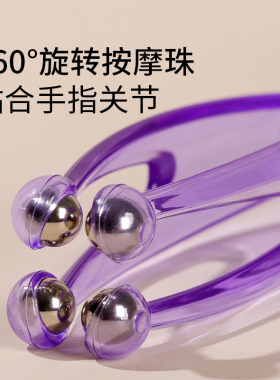 手指关节按摩器手部按摩仪细长揉捏多功能穴位神器瘦手夹滚轮懒人