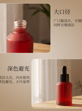 避光玻璃分装瓶精油滴管瓶纯露