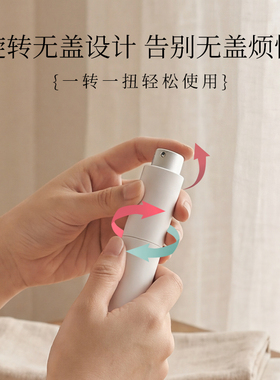 香水的分装瓶小样喷雾大牌旅行按压旋转高级空瓶大容量便携式瓶子