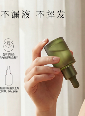高档精油精华液分装瓶空瓶 精华爽肤水便携精油瓶避光玻璃滴管瓶