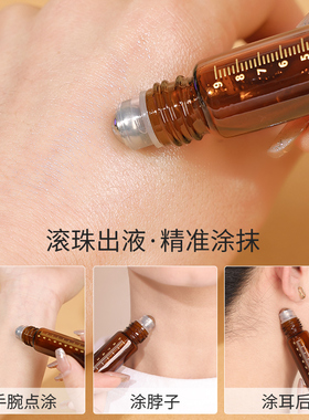 精油滚珠分装瓶玻璃避光香水花露水上药器小样空瓶滴管走珠多特瑞