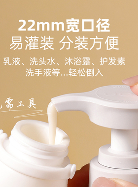 绑带分装瓶硅胶旅行套装便携式洗发水洗面奶空瓶子化妆品酒店神器