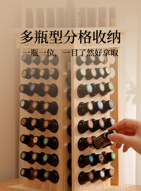 多特瑞精油盒125格精油展示架