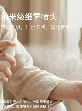 台湾进口细雾磨砂纯露花水喷雾瓶