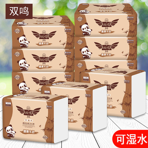 双鸣卫生纸本色纸压花厕纸家用实惠装草纸老式刀切纸厕所手纸 - 图1