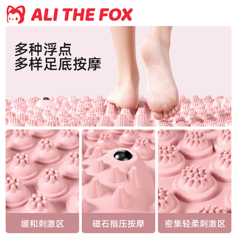阿狸足底按摩垫指压板超慢跑养生按摩垫红色