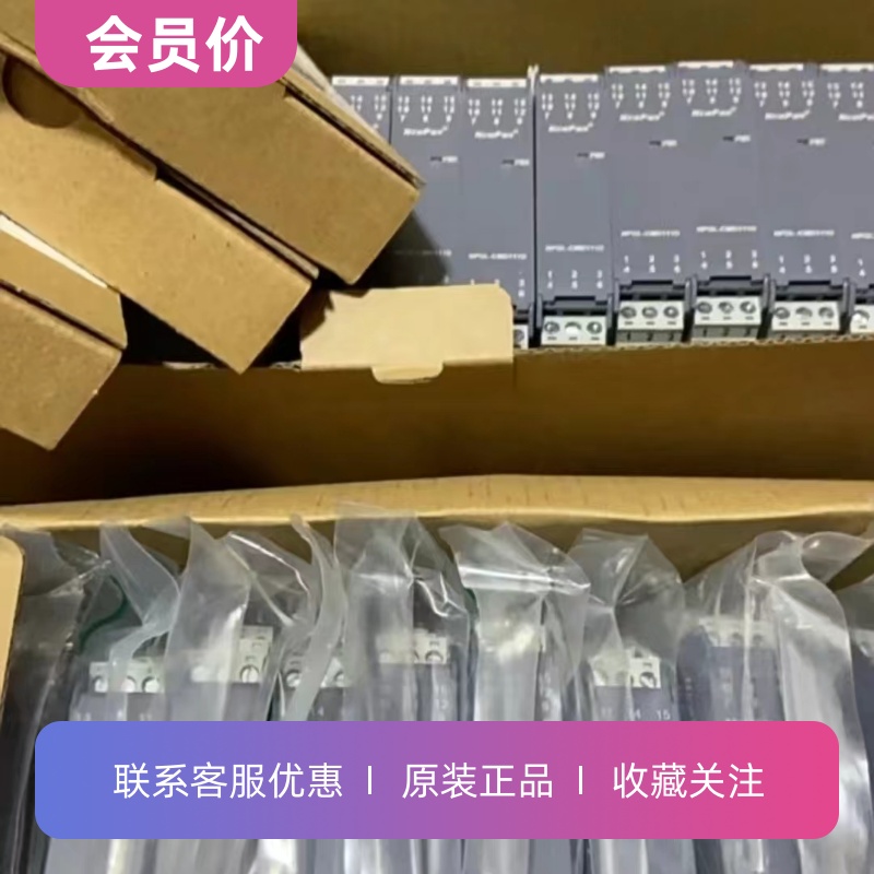 NPGL-CMD111D全新原装正品南京优倍信号隔离器二进二出型号齐全-图1