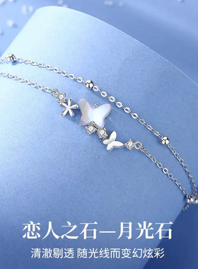 925纯银蝴蝶手链女生礼物送女友