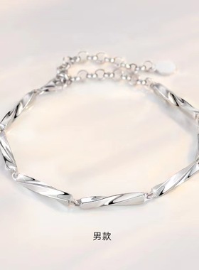 莫比乌斯环情侣手链小众设计菱形