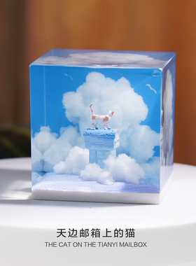 信箱上看云朵的猫手工滴胶摆件