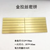 Металлическая мозаика из нержавеющей стали на стену, декор, розовое золото, зеркальный эффект