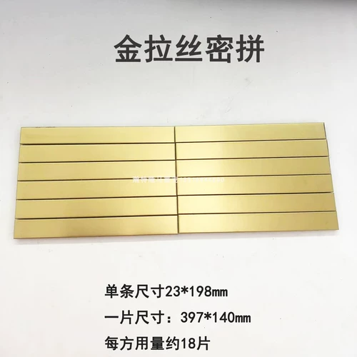 Металлическая мозаика из нержавеющей стали на стену, декор, розовое золото, зеркальный эффект