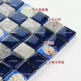 Каменная раковина стеклянная мозаика фоновая настенная плитка плитка туалетная бассейн синий рыба пруд бар кухонная стена наклейка