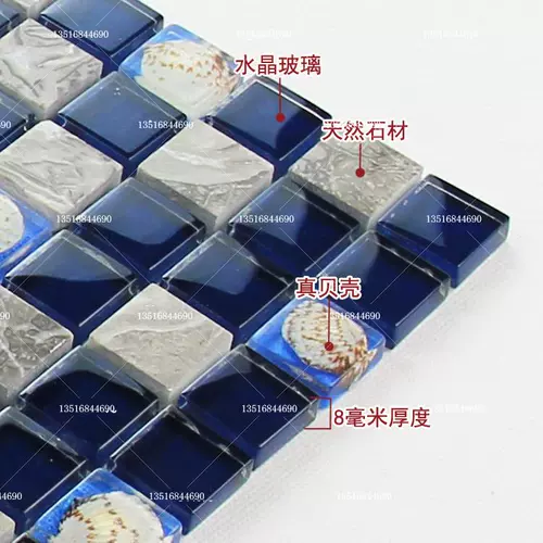 Каменная раковина стеклянная мозаика фоновая настенная плитка плитка туалетная бассейн синий рыба пруд бар кухонная стена наклейка