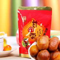 Hong Kong Four Continual Ganchestnut ready-to-eat chestnut kernel 100g * 5 packs of sugar fried Chestnut Casual Gourmet Snack Food Zero Food