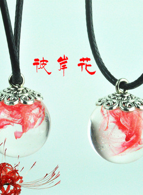 彼岸花手工古风曼珠沙华特惠项链