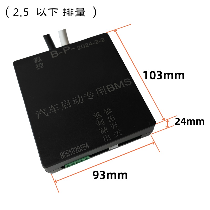 12V汽车启动专用保护板BMS主动均衡蓝牙APP弱电开关强启显示屏4串 - 图0