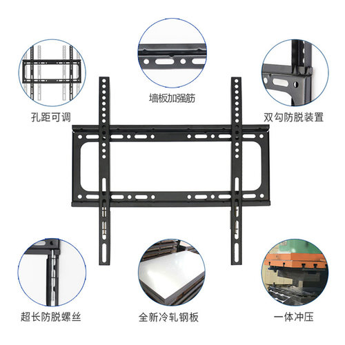 电视挂架19-32-55-70寸通用液晶电视机挂架显示器支架加厚一体架 - 图0