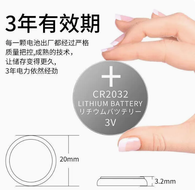 适用泰尔茂terumo血糖仪血糖测试仪专用纽扣电池CR2032耐用电子3V - 图2