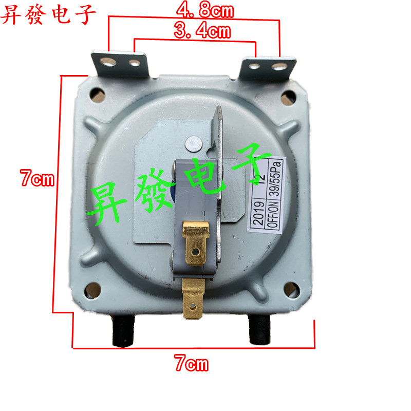 包邮热水器风动风压开关 KFR-1通用型燃气壁挂炉配件适用多品牌-图0