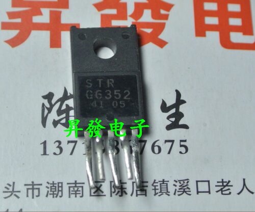 电源模块STRG6551/G8656/G9656/G5653/G6653/G6351/G6352/G6353 - 图1