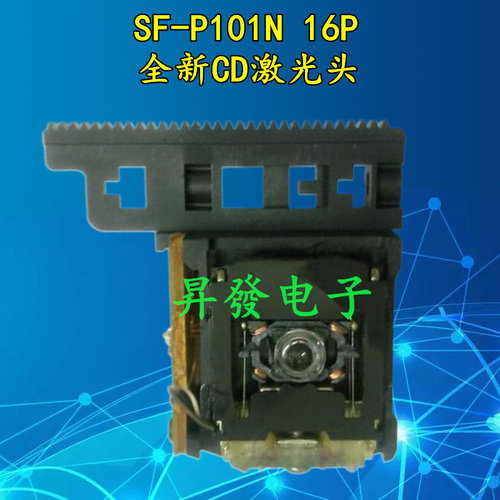 全新原装 SF-P101N 16P  CD/VCD激光头带架 DA11 EP-C101 16针 - 图0