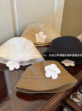 GingerMilk新 天丝+麻娜扎同款光板盆帽帽子女时尚简约百搭渔夫帽