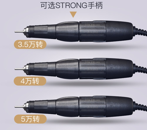 牙科打磨机 204玉石牙机雕刻机电子小型电动义齿世新STRONG手柄 - 图2