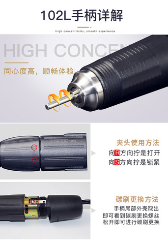 牙科打磨机 204玉石牙机雕刻机电子小型电动义齿世新STRONG手柄 - 图1