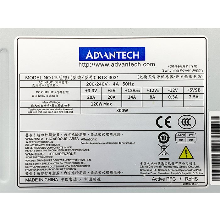 全新 研华300W工控机BTX-3031 IPC-510 IPC-610电源 FSP250-60PFC - 图1