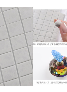 美甲橡皮泥蓝色白色粘土甲片泥